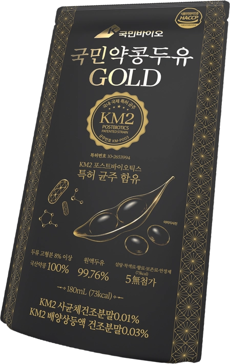 국민약콩두유 GOLD 검은색 제품 패키지