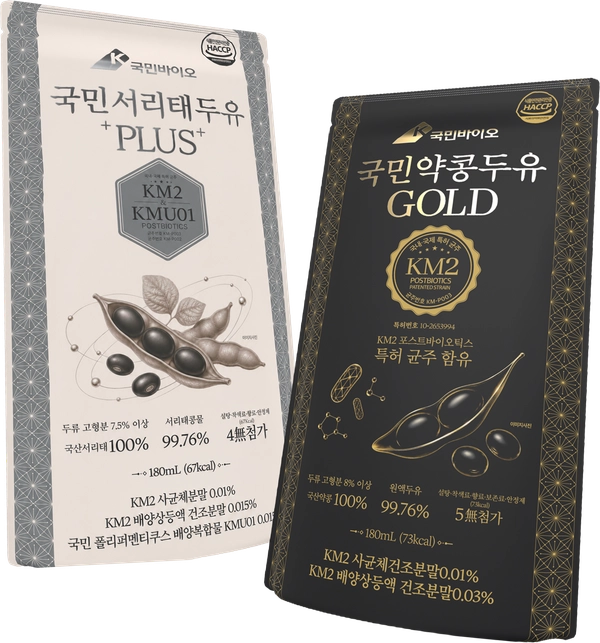 국민서리태두유 PLUS와 국민약콩두유 GOLD